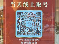 -金悦轩海鲜酒家(拱北店)