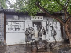 -青州古城