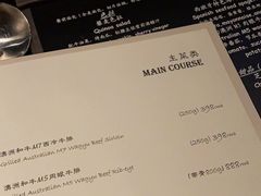 菜单-C&R西班牙餐厅
