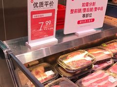 -永辉超市(鲁谷店)