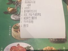 账单-避风塘(宝山万达店)