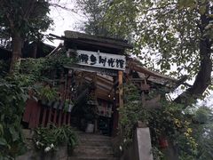 -懒鱼时光馆(沙坪坝店)