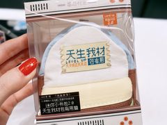 -茶颜悦色(雨花亭凯德二楼店)