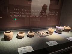 -邳州市博物馆