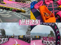 -盈香心动乐园
