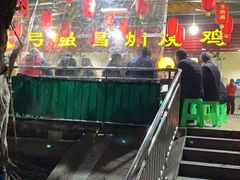 -弓虽昌焖烧鸡(大竹林店)