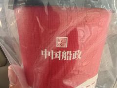 -中国船政文化博物馆