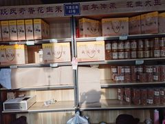 -段氏奇香花生米(长嘉汇店)