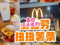 -麦当劳(轻轨曹杨路店)