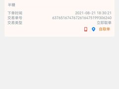 -厝内小眷村(西单大悦城店)