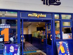 门面-milkplus·泰式奶茶(较场东路店)