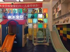-积木宝贝科学早教(sm广场店)