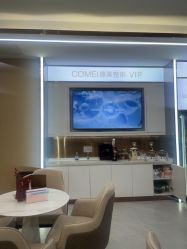 点击看大图 -南京康美美容医院·旗舰店