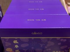 -GANSO元祖食品(莘潭店)