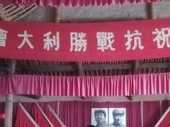 -南泥湾风景区