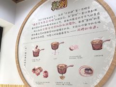 -糖潮糖水铺(省府店)