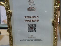 -壹点壹客·生日蛋糕(龙岗店)