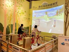 -中国杭州低碳科技馆