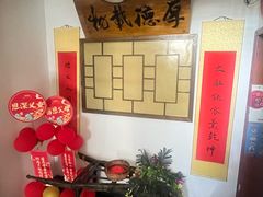 -博山菜·大厨烙馍村(金乔社区店)