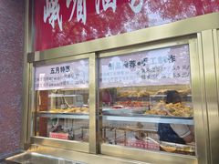 -峨嵋酒家(德内店)