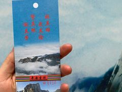 -华山风景名胜区