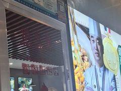 -砂唐居(总店)