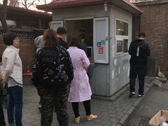 -庞记炸串