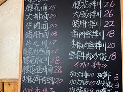 -八味餐馆(林司后店)