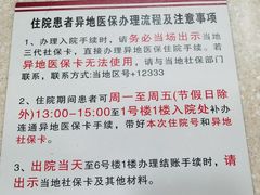 -复旦大学附属华山医院(总院)