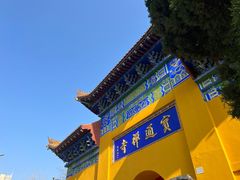 -宝通禅寺