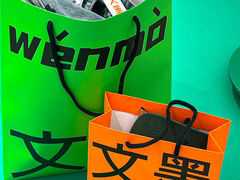 -运河城商业摩尔(太白楼路店)