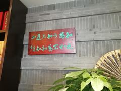 -华庭苑农家乐(旺山店)