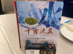 -御彩酒家(东风东路店)