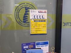 -脊地脊柱·运动康复·体态(汇海店)