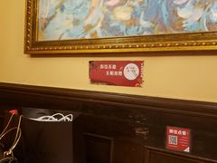 -芳满庭·江浙小馆(1912店)