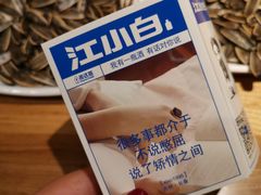 -味妙烤鱼吧(回龙观店)