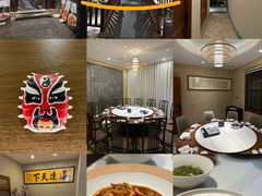 -王捌小院(红花坡店)
