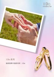 -I Do(镇江苏宁广场店)