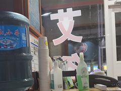 -深蓝盲人推拿·颈肩腰腿疼痛·艾灸调理(清河店)