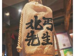 -北丐先生·野馄饨烧烤(雨花万象店)