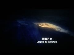 -SFC上影百联影城(大上海4DX店)