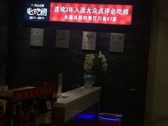 -阿五黄河大鲤鱼(英协路店)