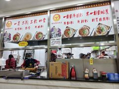 -骏骏牛肉粉店(吉庆街店)