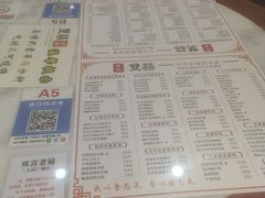 -双喜老铺(人民广场店)