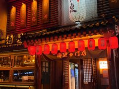 -鸟泉居酒屋·烧鸟·酒馆(百子湾店)