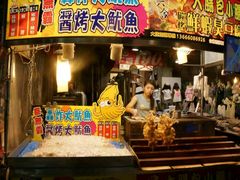 -六合夜市