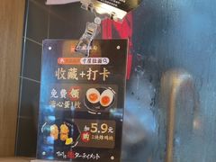 -寸屋拉面(凯德晶萃店)