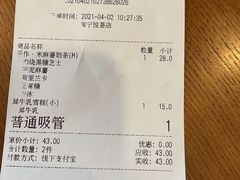 -阿嬷手作(南宁百盛印象城店)
