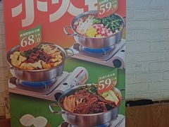 -东园小馆·早茶·淮扬小炒(江都路店)