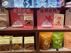 -代字行家居 DZH HOME(正弘城店)